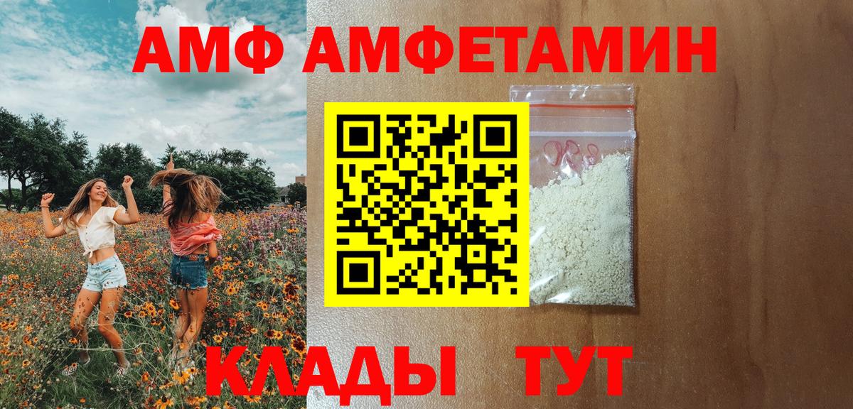 Меф МЯУ МЯУ   Alpha PVP СОЛЬ кристаллы  Отрадное  Codein  LSD-25  Марихуана  Вход с VPN  Экстази  ГАШИШ  МДМА 