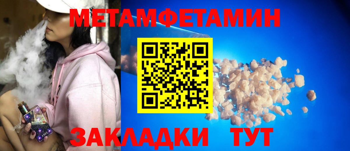 АМФ Розовый Отрадное