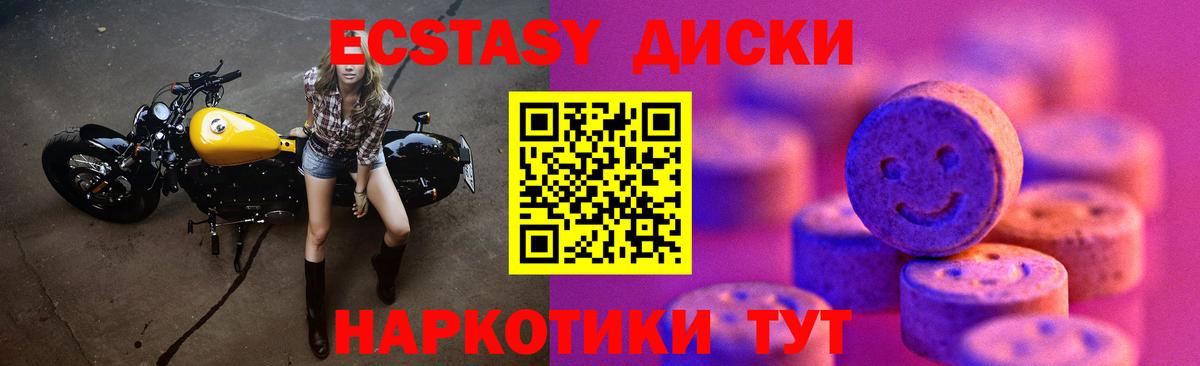 Экстази Punisher  ЭКСТАЗИ 300 mg  сайты даркнета официальный сайт  Отрадное  Вход с VPN 