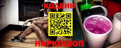 бутират Свободный
