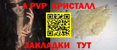 соль курить ск Северобайкальск