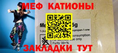 альфа пвп VHQ Севастополь