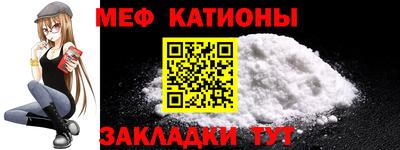 альфа пвп VHQ Севастополь