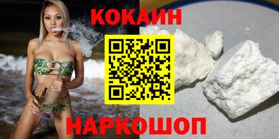 бутират Свободный