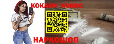 бутират Свободный