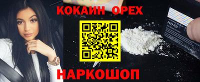 соль курить ск Северобайкальск