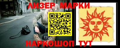 бутират Свободный