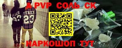бутират Свободный