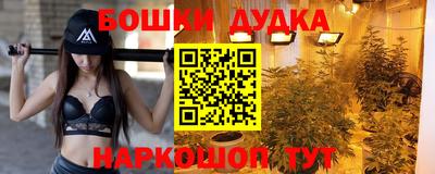бутират Свободный