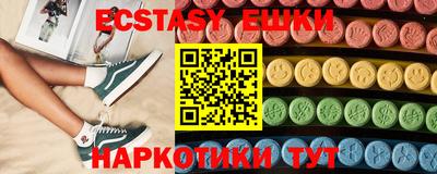 соль курить ск Северобайкальск