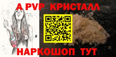 соль курить ск Северобайкальск