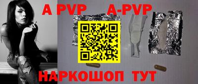 соль курить ск Северобайкальск