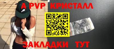 соль курить ск Северобайкальск