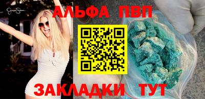 соль курить ск Северобайкальск