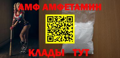 альфа пвп VHQ Севастополь