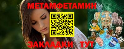 альфа пвп VHQ Севастополь