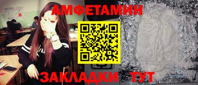 соль курить ск Северобайкальск