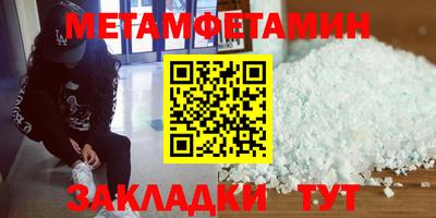 альфа пвп VHQ Севастополь