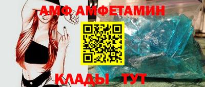альфа пвп VHQ Севастополь