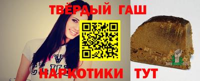 альфа пвп VHQ Севастополь