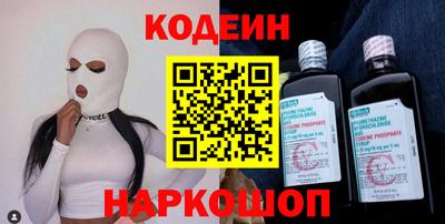 альфа пвп VHQ Севастополь