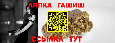 соль курить ск Северобайкальск