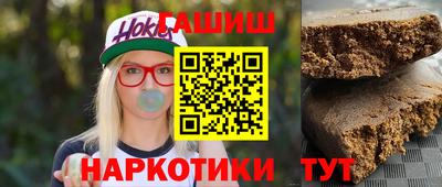 альфа пвп VHQ Севастополь