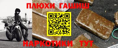 соль курить ск Северобайкальск