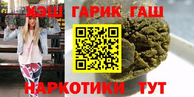 соль курить ск Северобайкальск