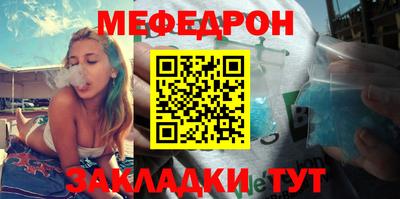 соль курить ск Северобайкальск