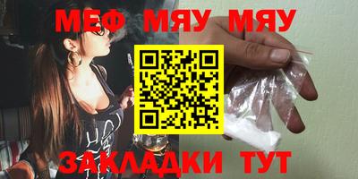 соль курить ск Северобайкальск