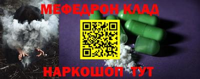 соль курить ск Северобайкальск