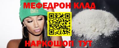 альфа пвп VHQ Севастополь