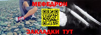альфа пвп VHQ Севастополь