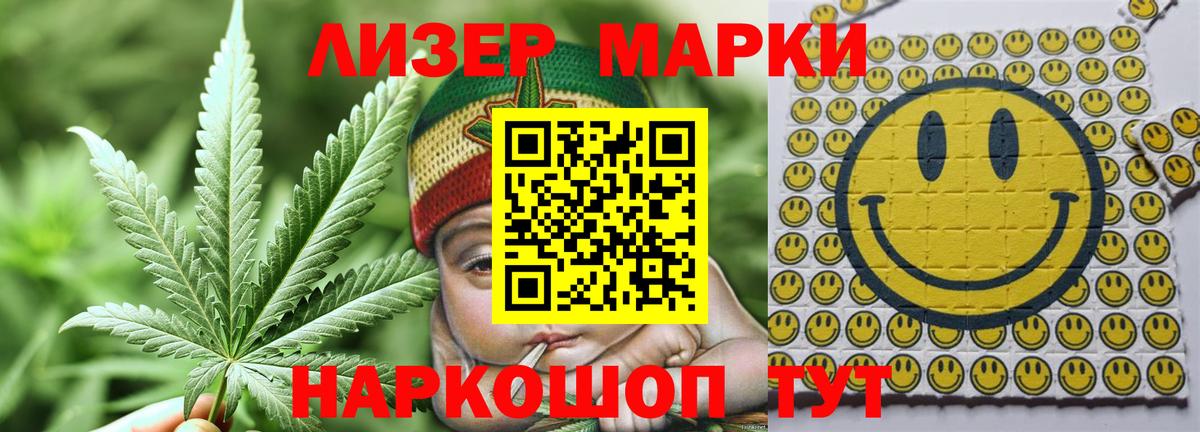 LSD-25 экстази ecstasy Отрадное