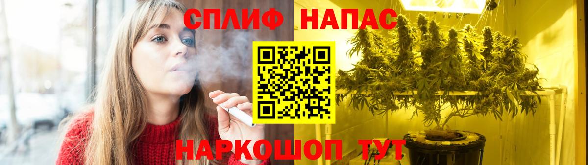 Канабис Ganja  МАРИХУАНА сатива  Вход с VPN  Отрадное 